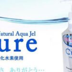 Is Japanese Cure exfoliant good? Where to buy? How many types are there? How much does it cost? d67m5ikjfhtim.jpg