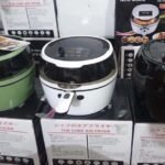 Suggested top 3 Nine Shield oil-free fryers worth investing in 4ry2tty4mrk3i.jpg